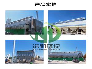 生物質鍋爐除塵器的特點是什么？設備圖片